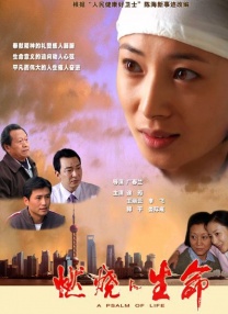 青青草激情视频